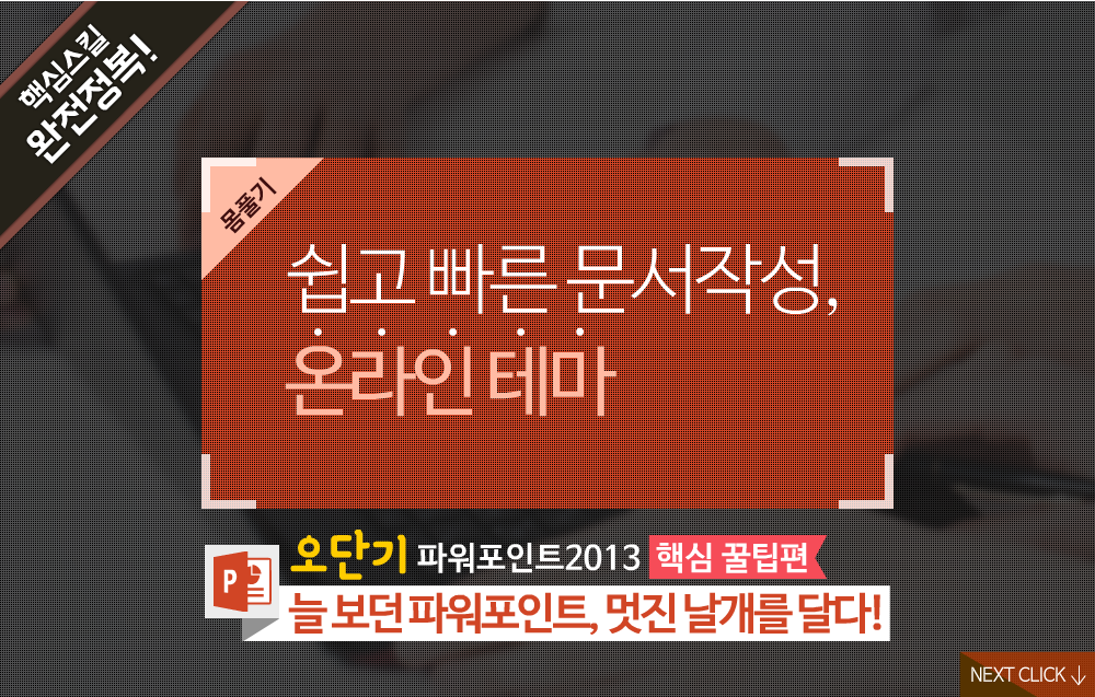 교육과정사진